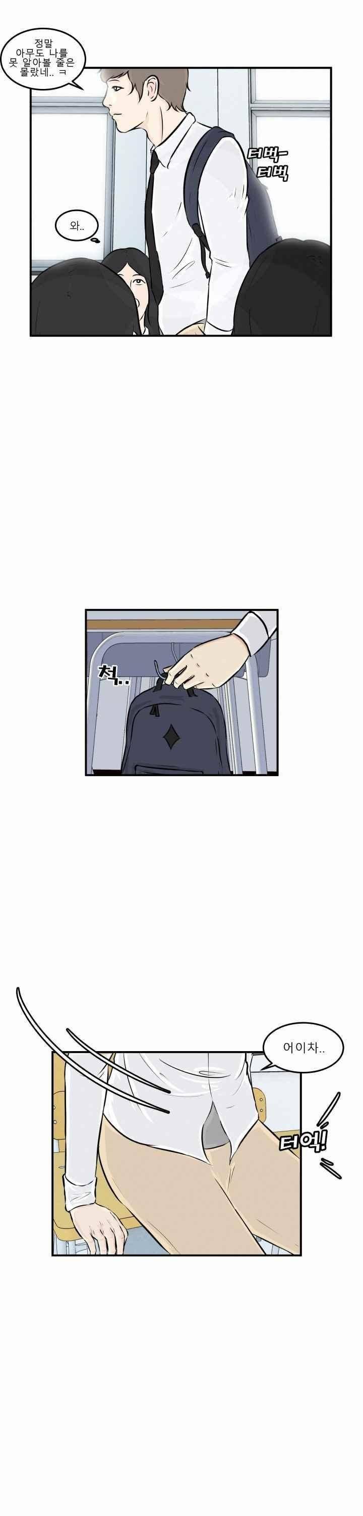 어쩌다 여고 005 3
