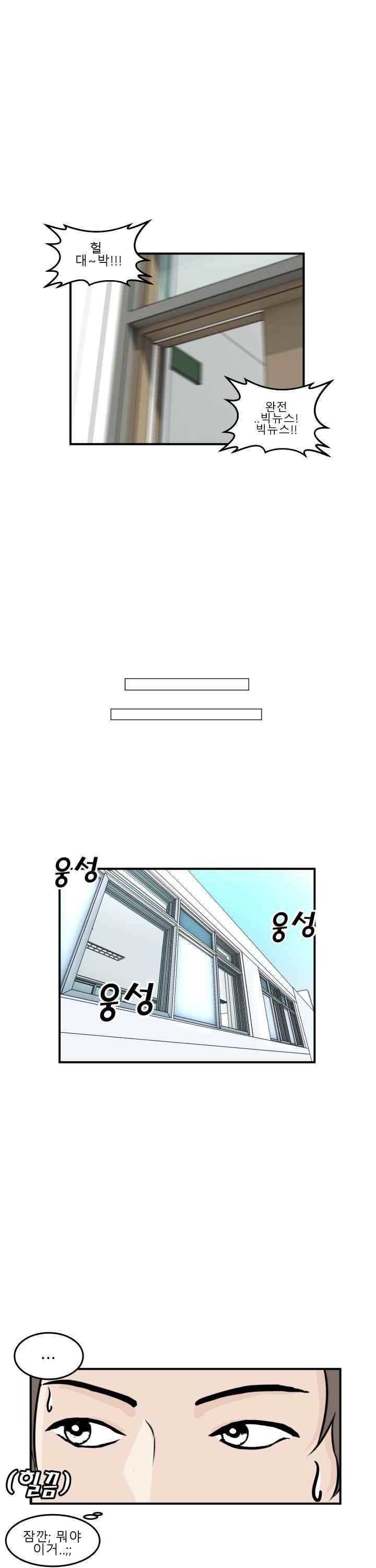 어쩌다 여고 005 6