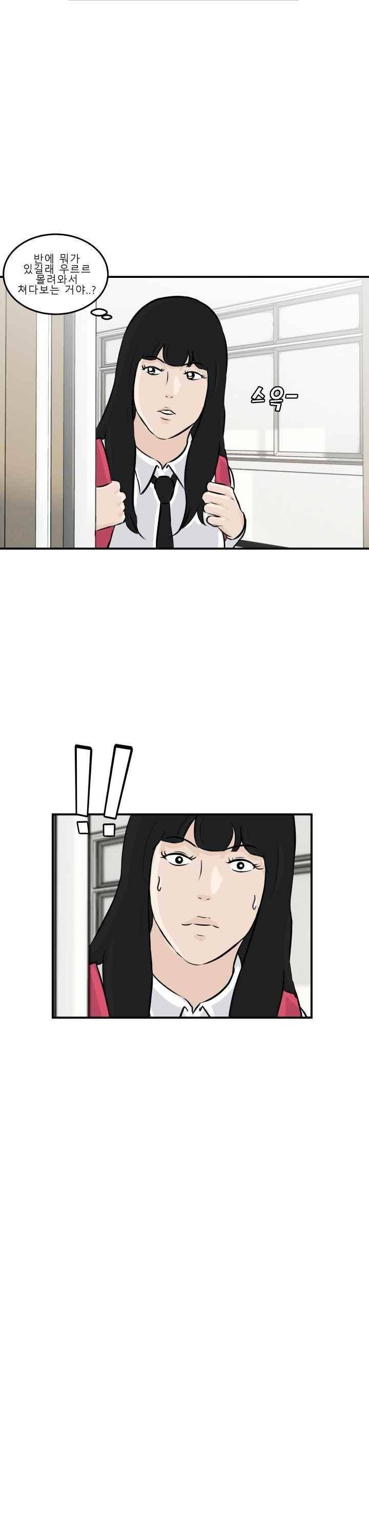 어쩌다 여고 005 8