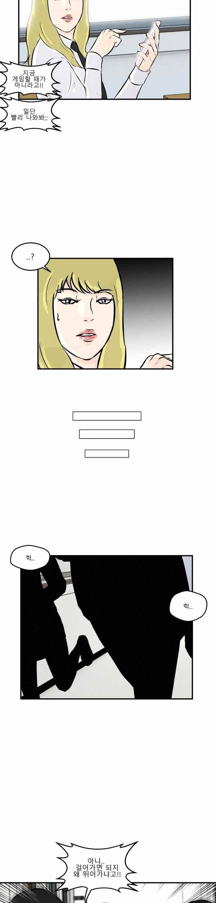 어쩌다 여고 005 10
