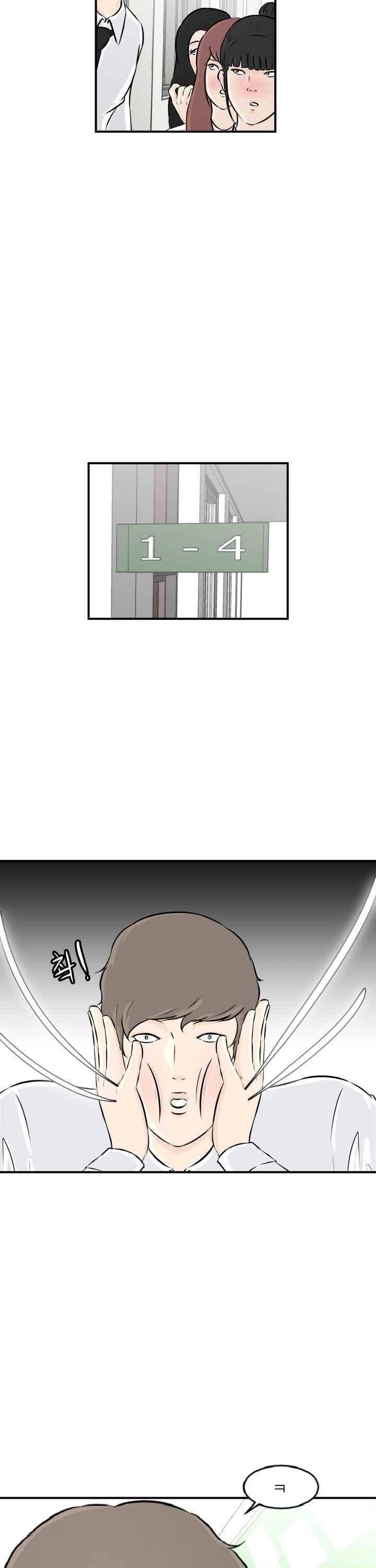 어쩌다 여고 005 29