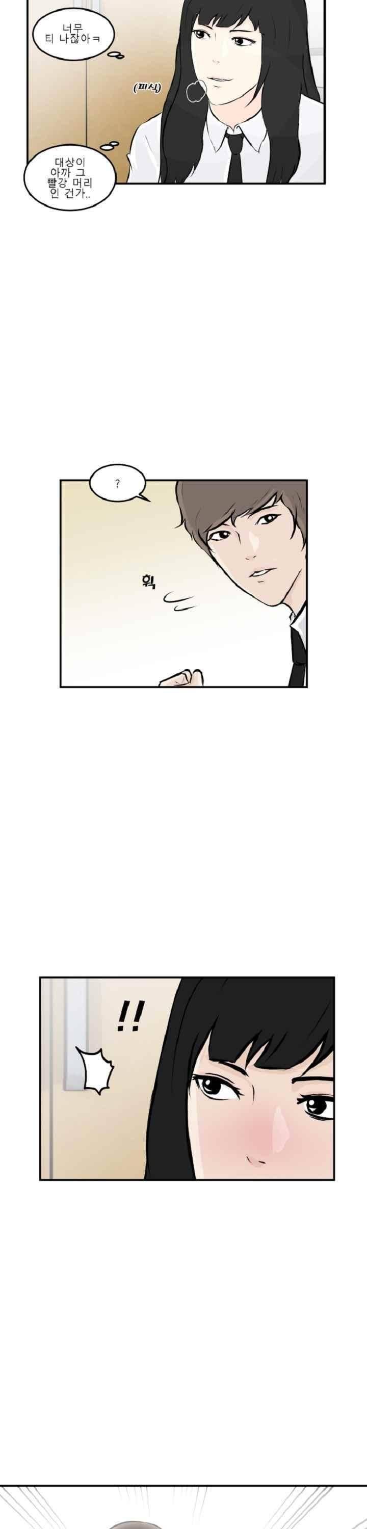 어쩌다 여고 005 32