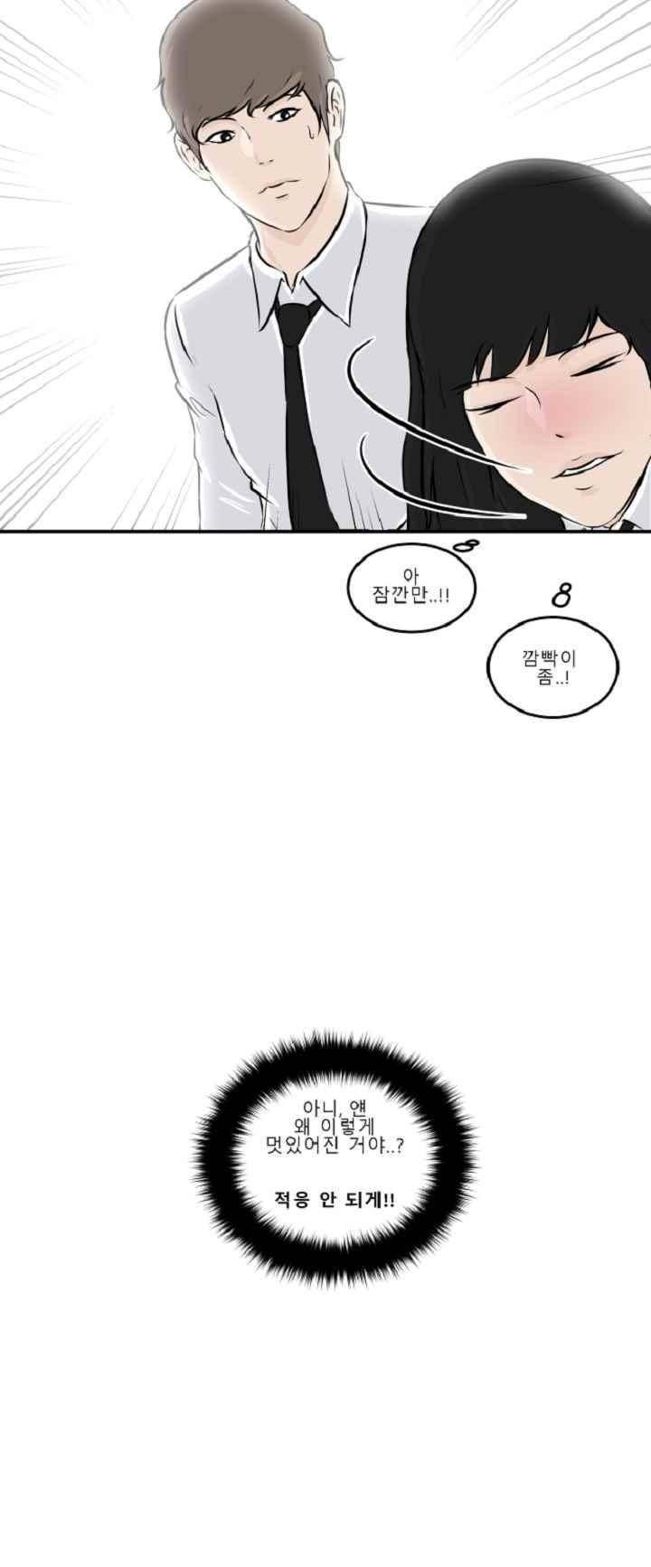 어쩌다 여고 005 33