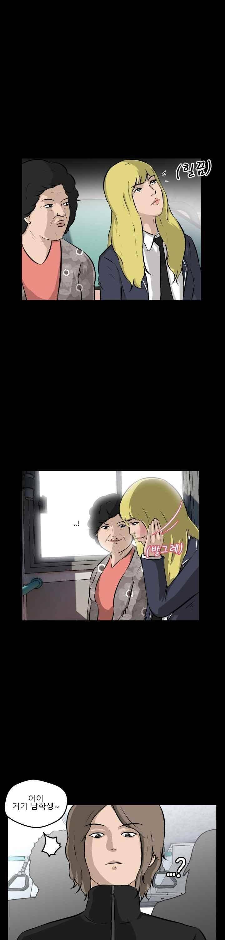 어쩌다 여고 015 7