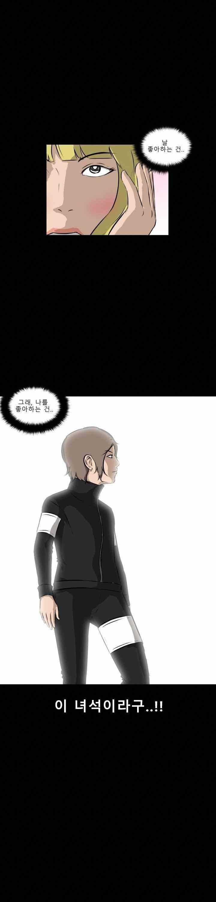 어쩌다 여고 015 35