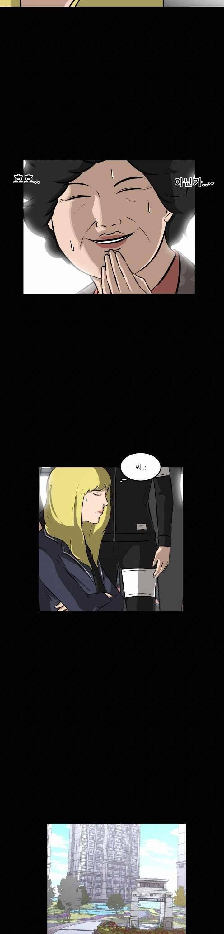 어쩌다 여고 015 41