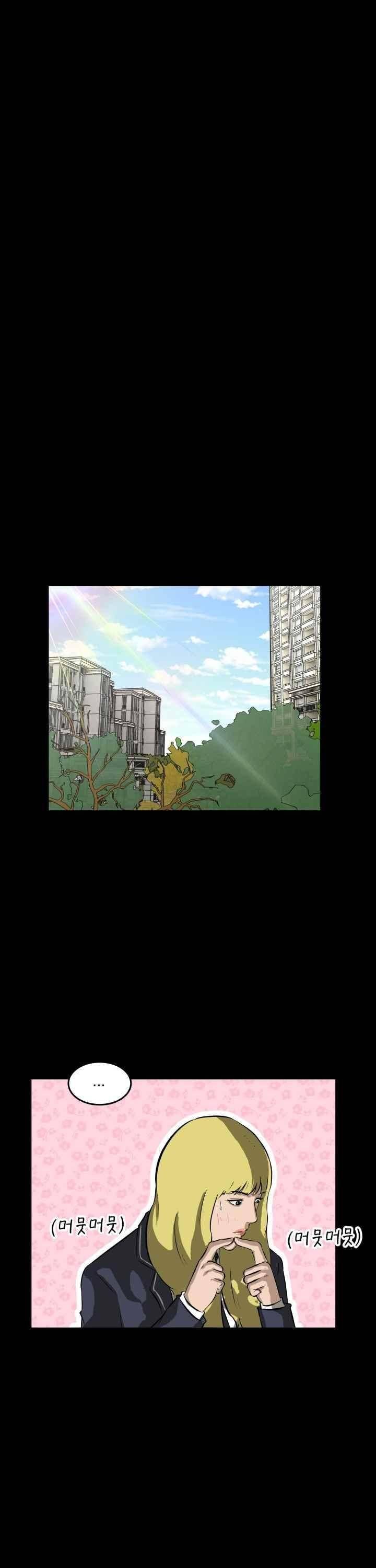 어쩌다 여고 015 45
