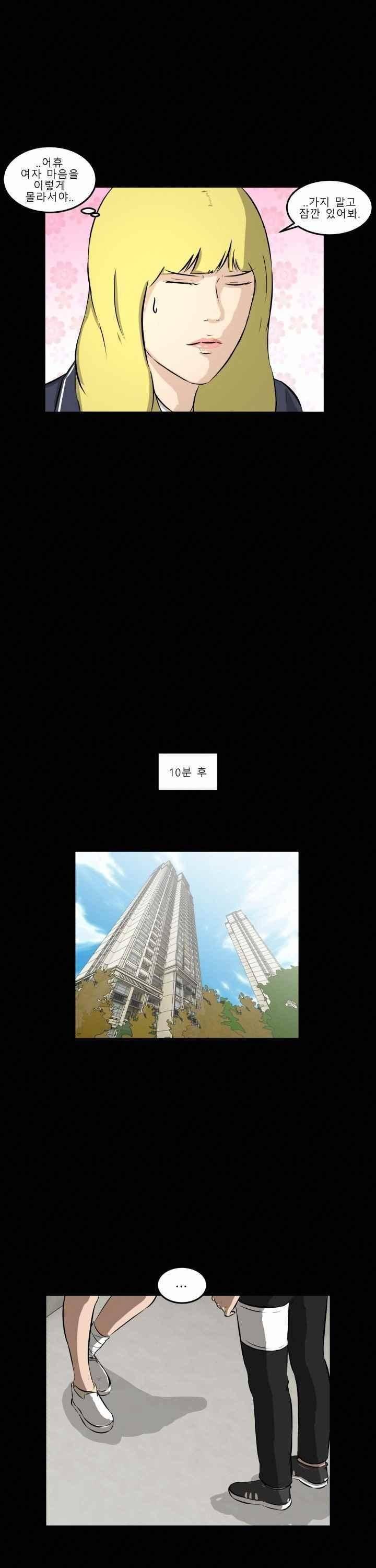 어쩌다 여고 015 51