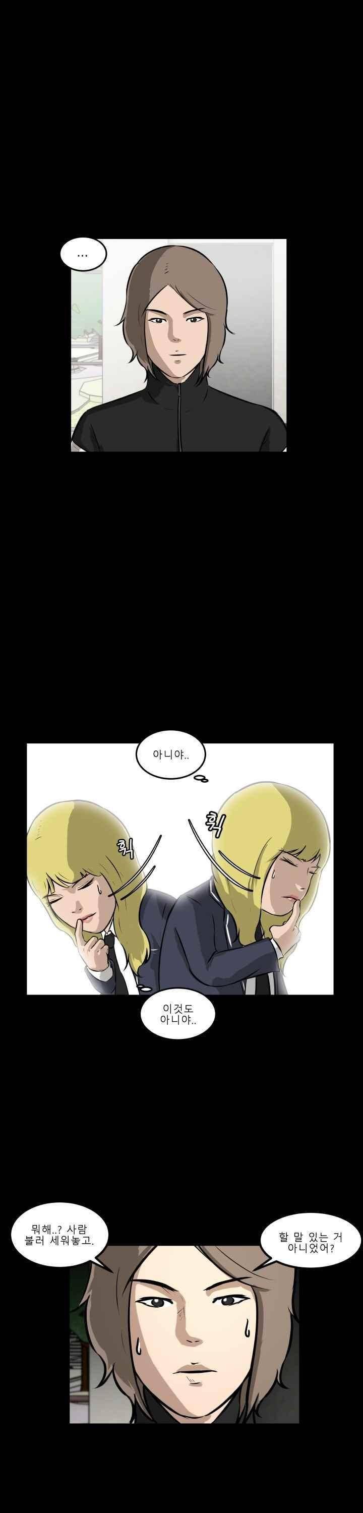 어쩌다 여고 015 52