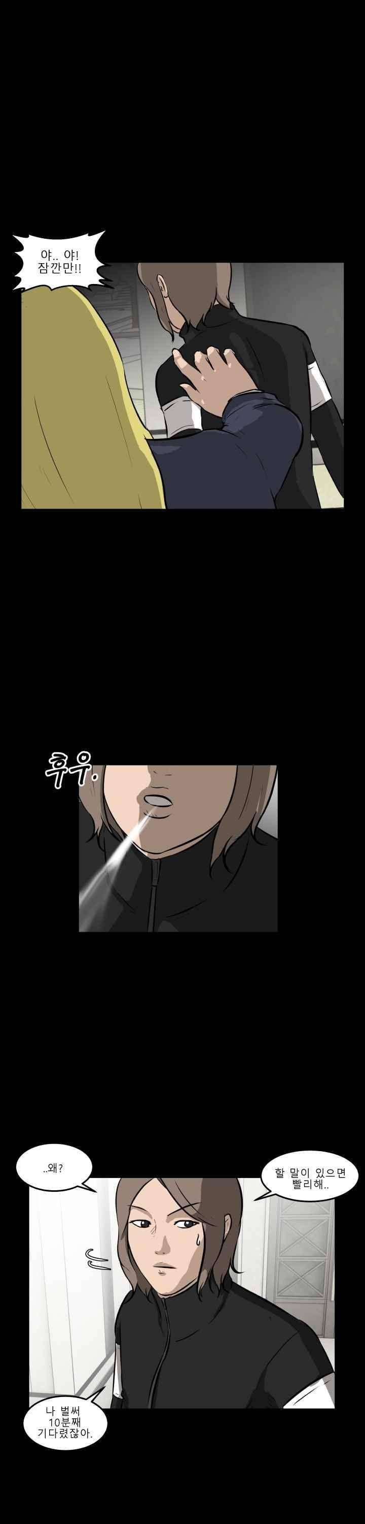 어쩌다 여고 015 54