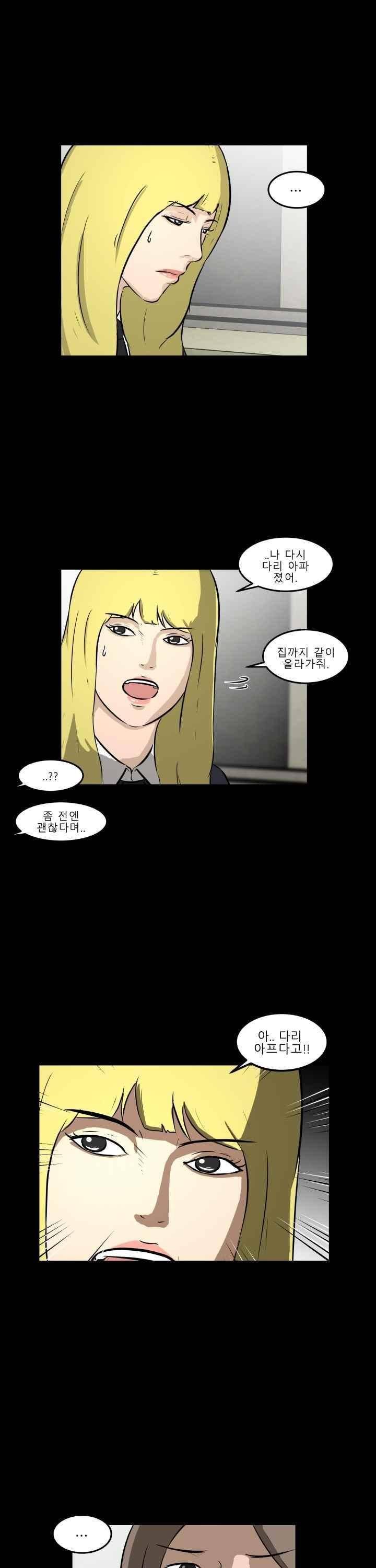 어쩌다 여고 015 55