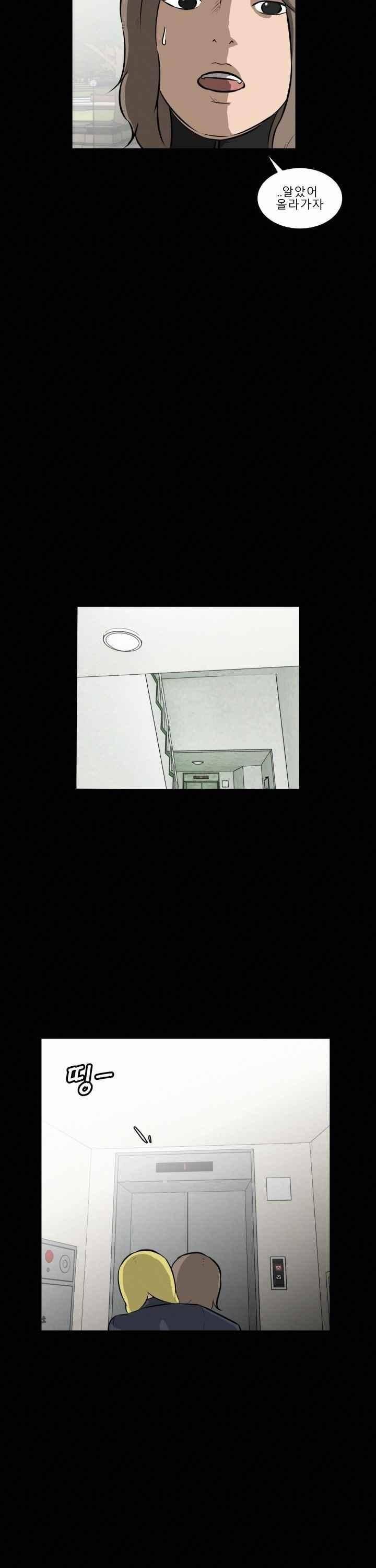어쩌다 여고 015 56