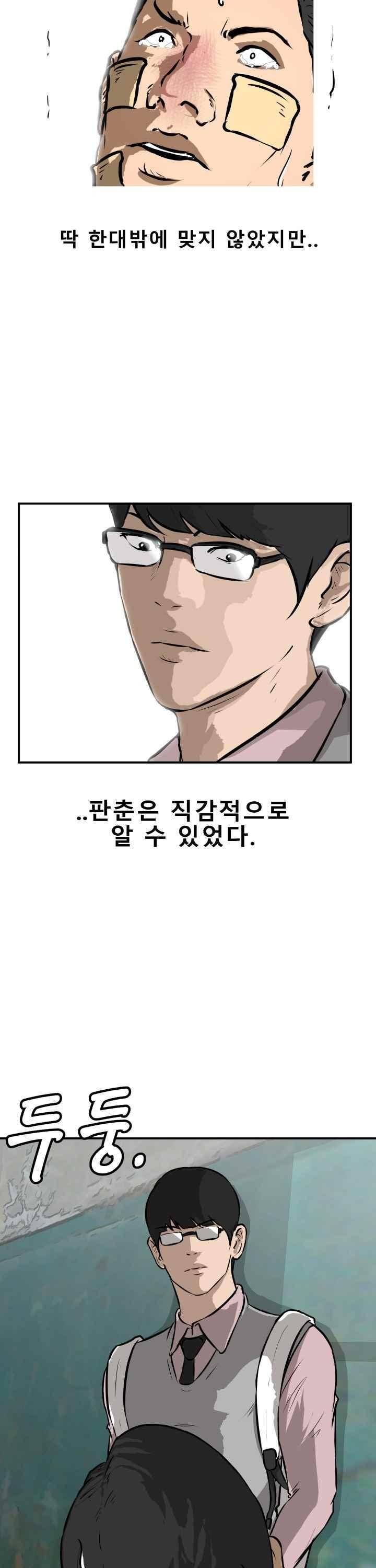어쩌다 여고 026 2