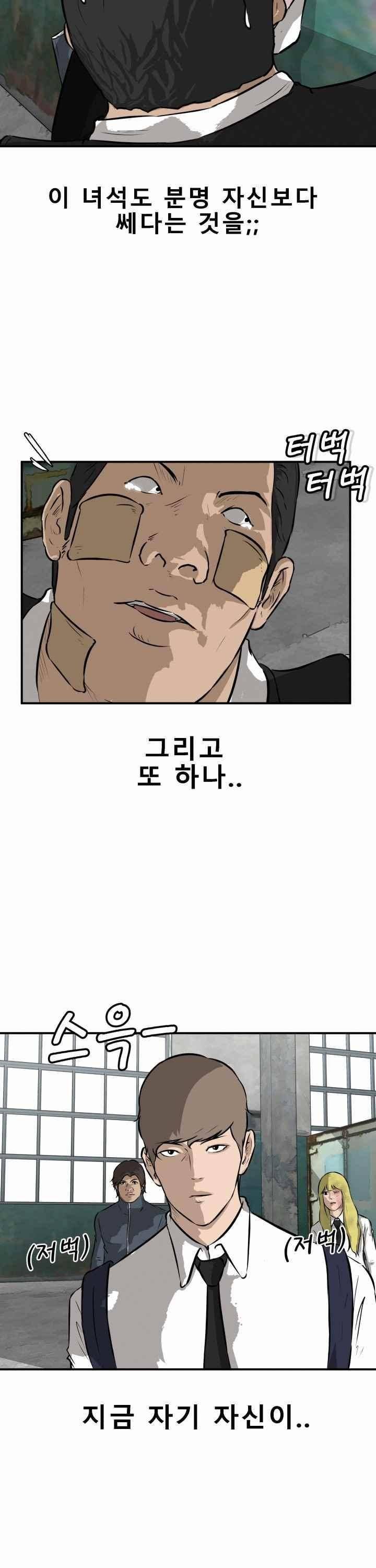 어쩌다 여고 026 3