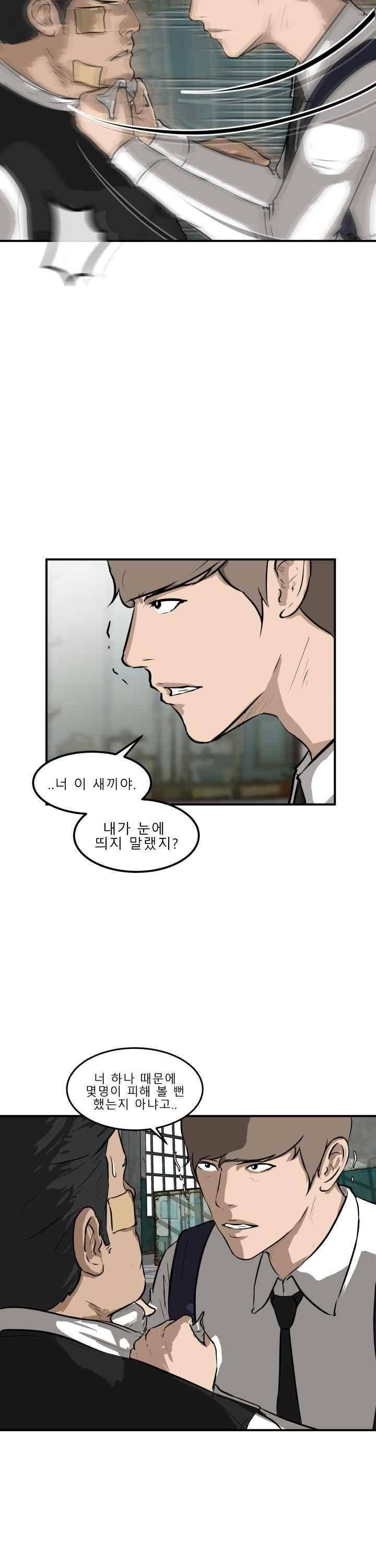 어쩌다 여고 026 5