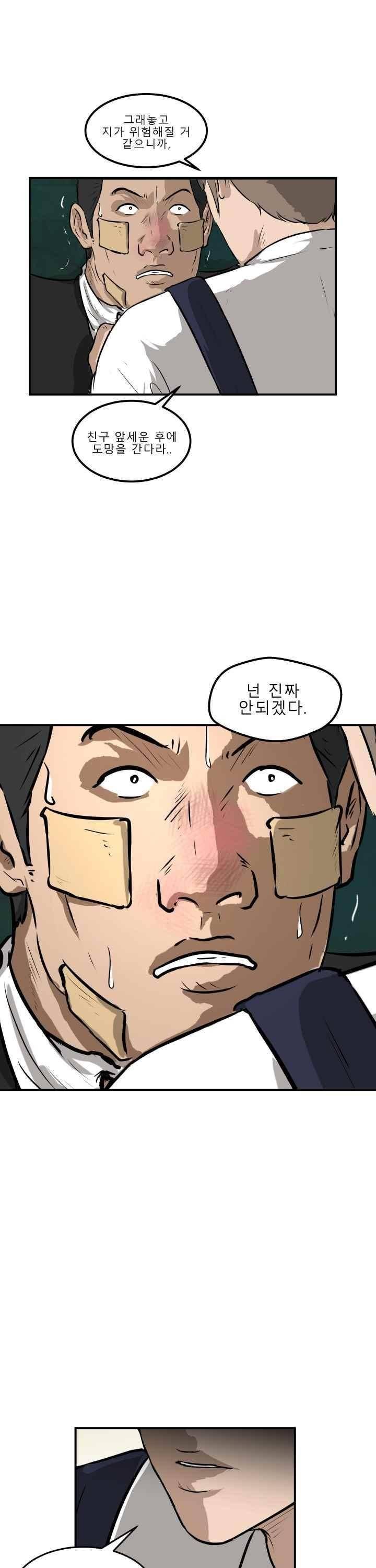 어쩌다 여고 026 6