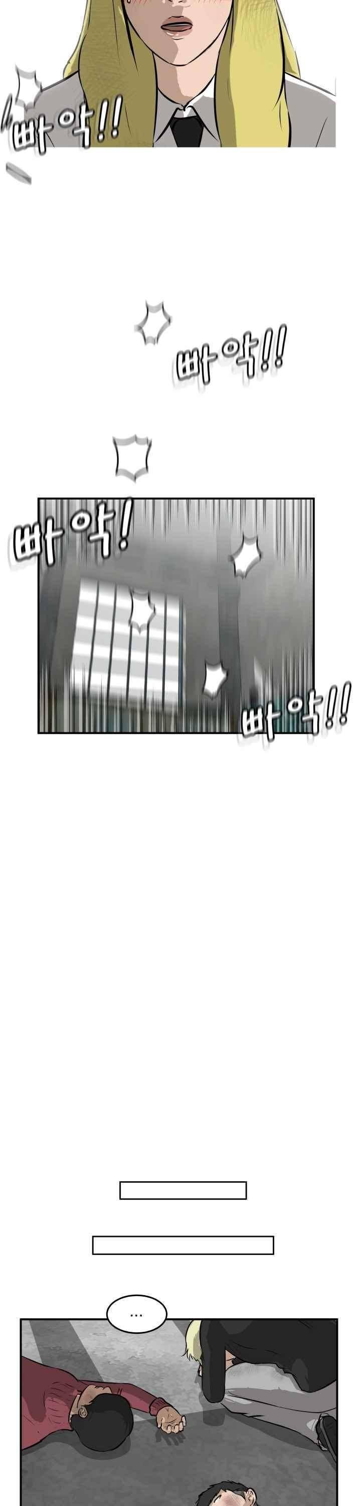 어쩌다 여고 026 10