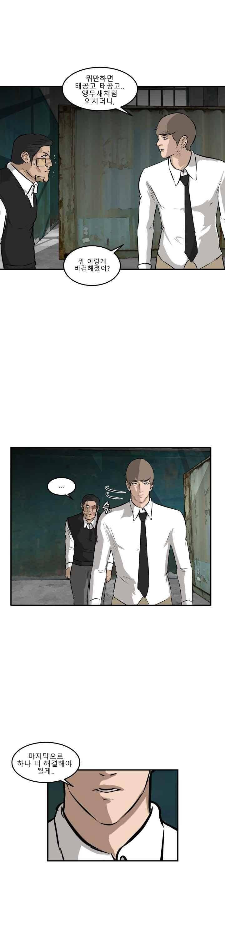 어쩌다 여고 026 13
