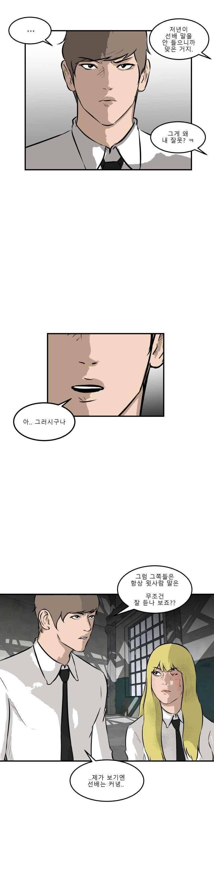 어쩌다 여고 026 18
