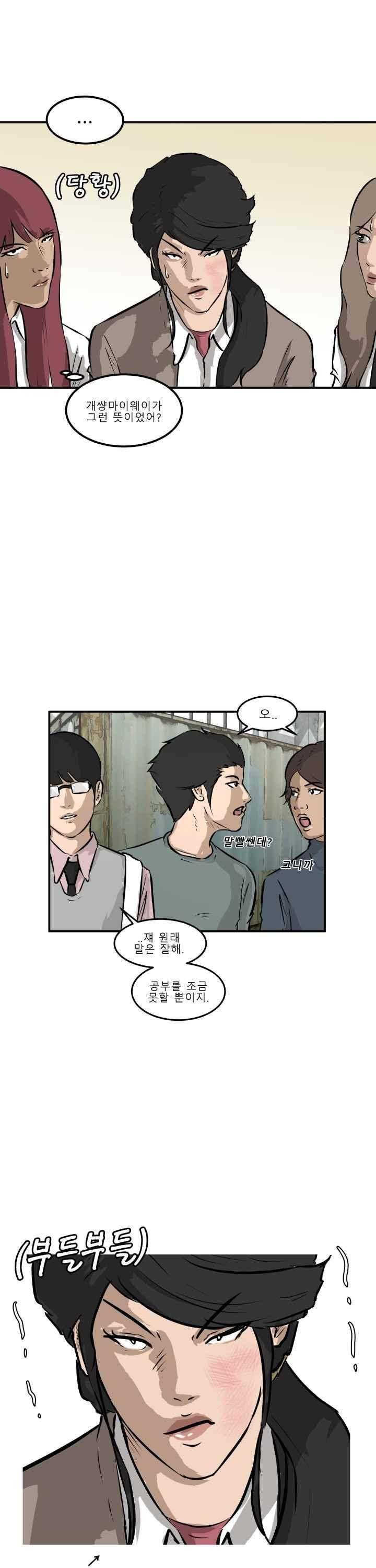 어쩌다 여고 026 24