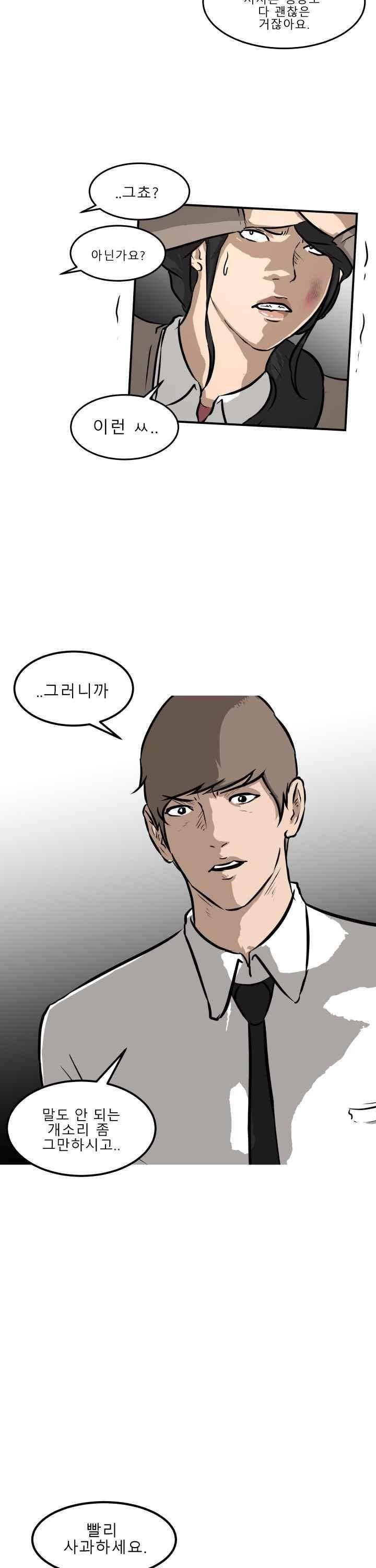 어쩌다 여고 026 29