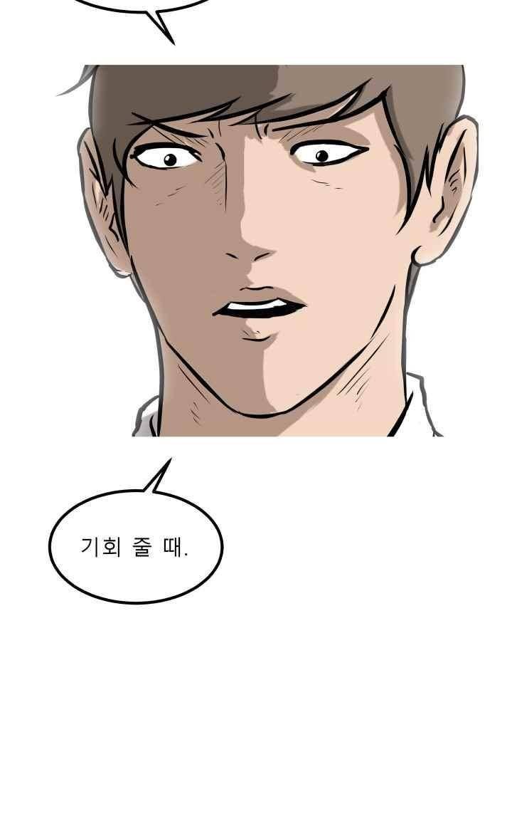 어쩌다 여고 026 30