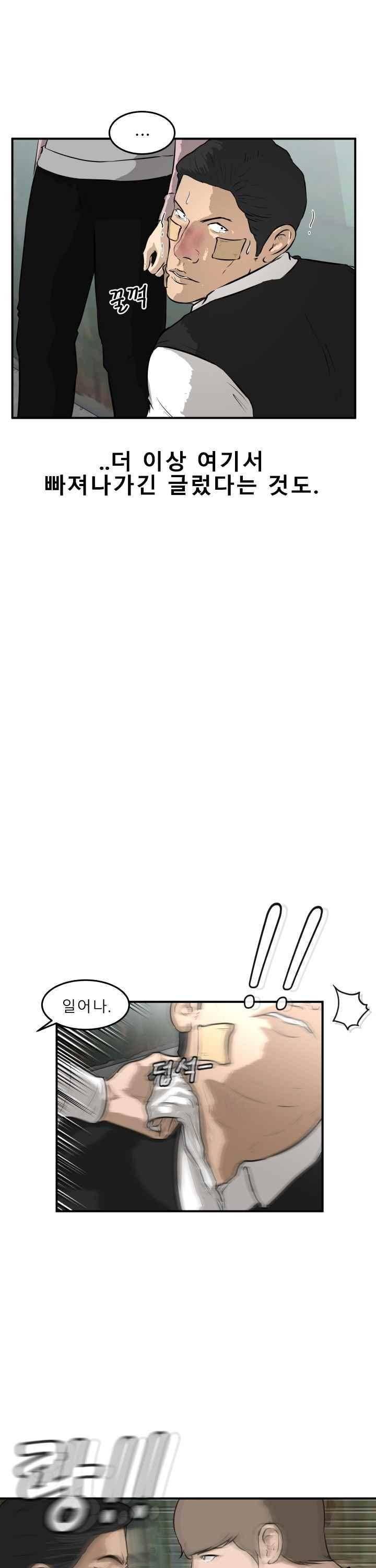 어쩌다 여고 026 35