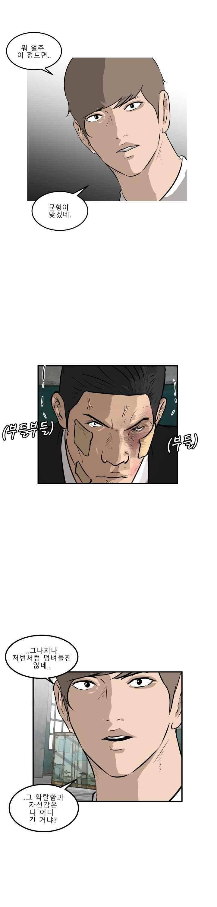 어쩌다 여고 026 43