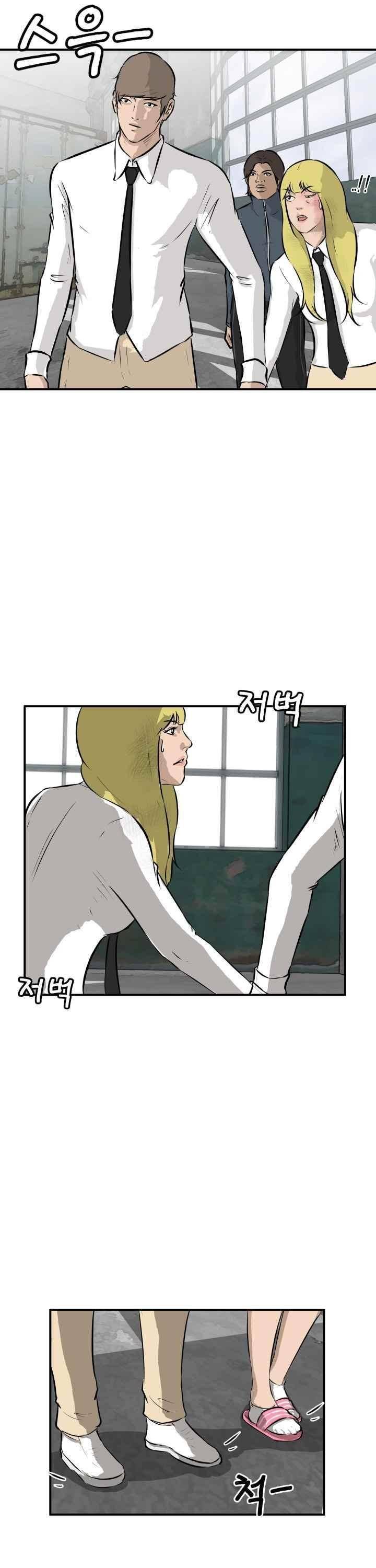 어쩌다 여고 026 46