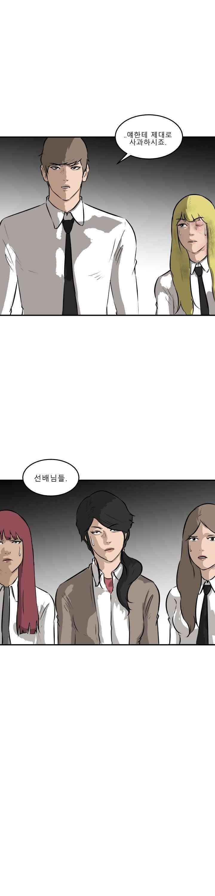 어쩌다 여고 026 47
