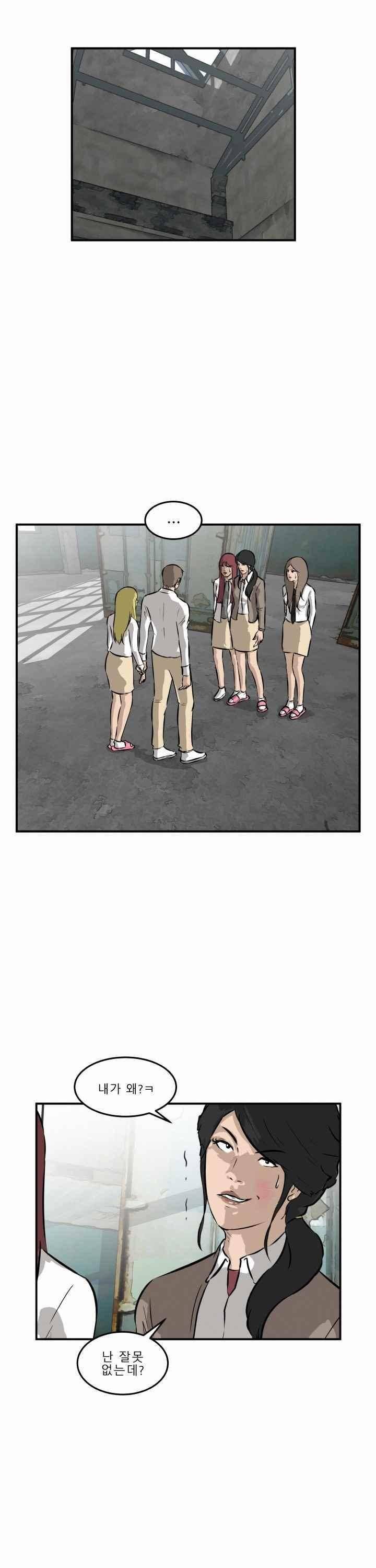 어쩌다 여고 026 48
