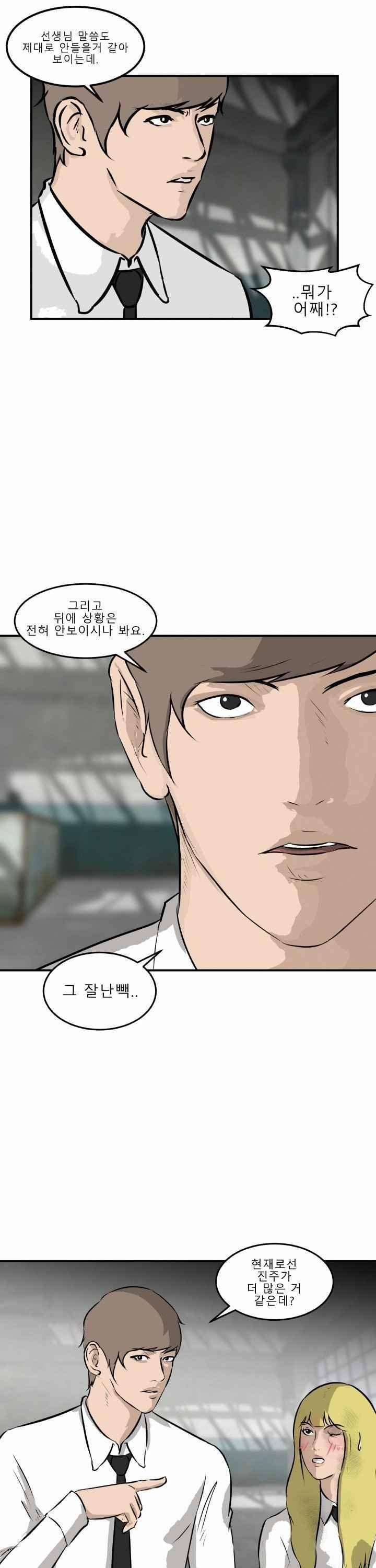 어쩌다 여고 026 50