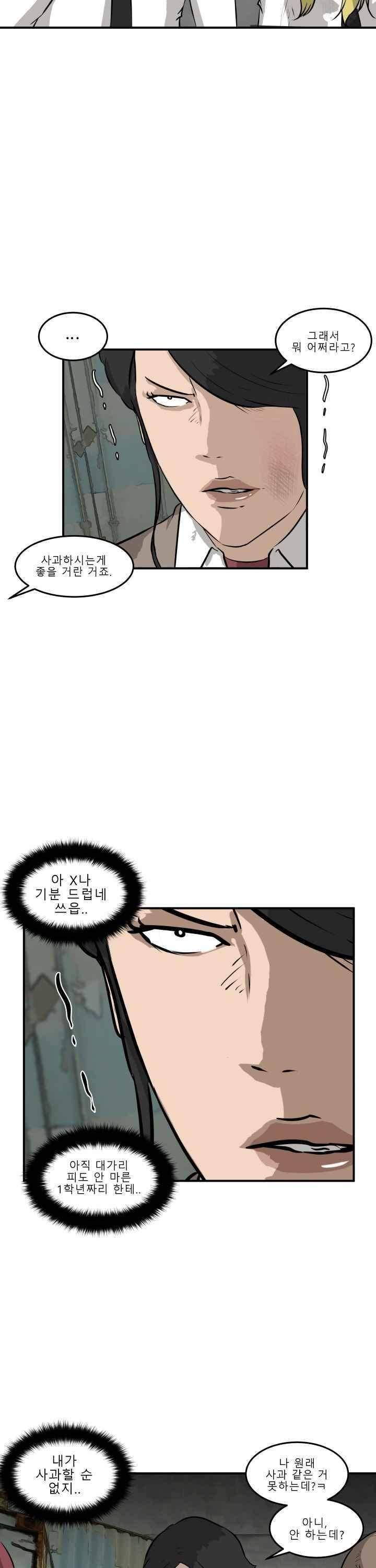 어쩌다 여고 026 51
