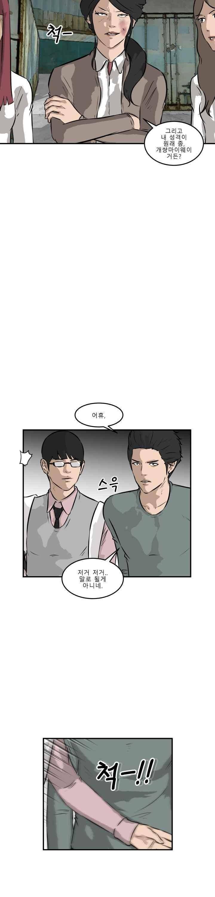 어쩌다 여고 026 52
