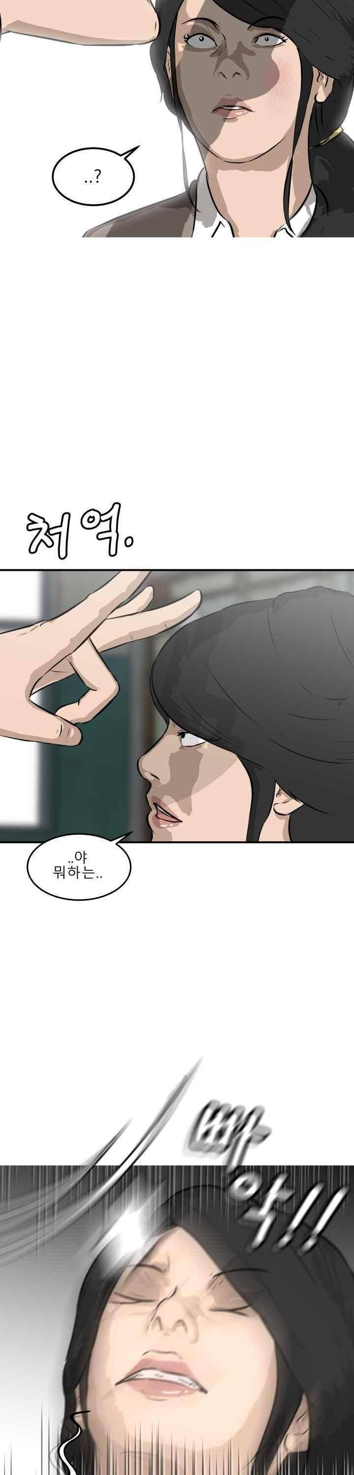 어쩌다 여고 026 57