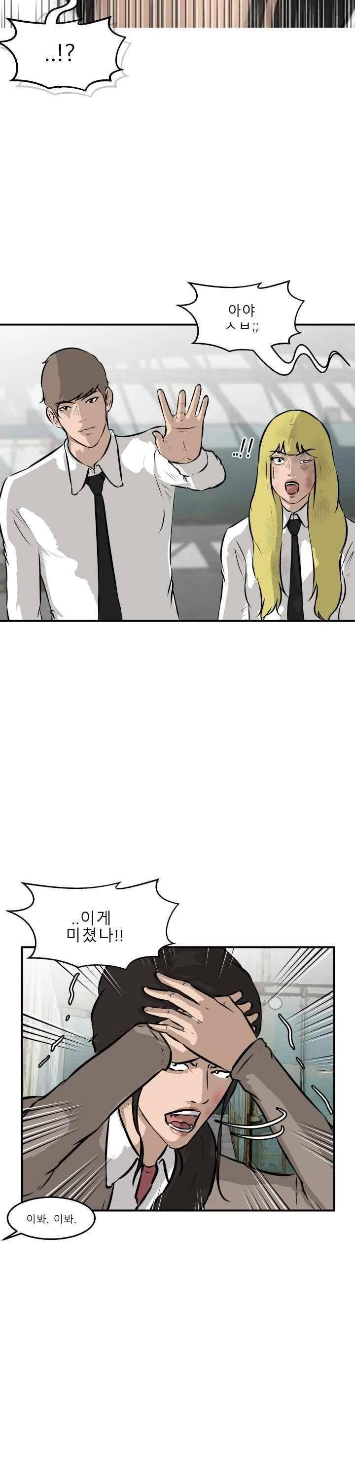 어쩌다 여고 026 58