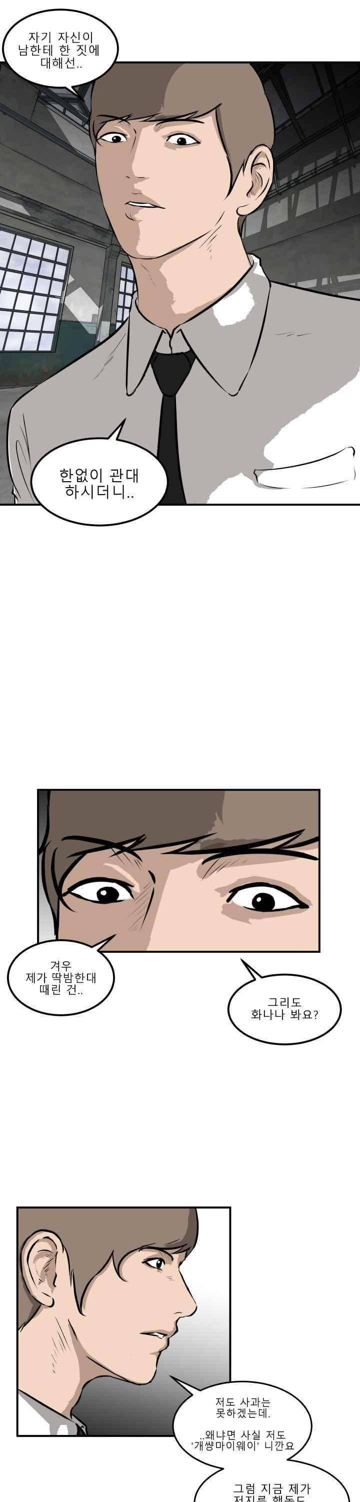 어쩌다 여고 026 59