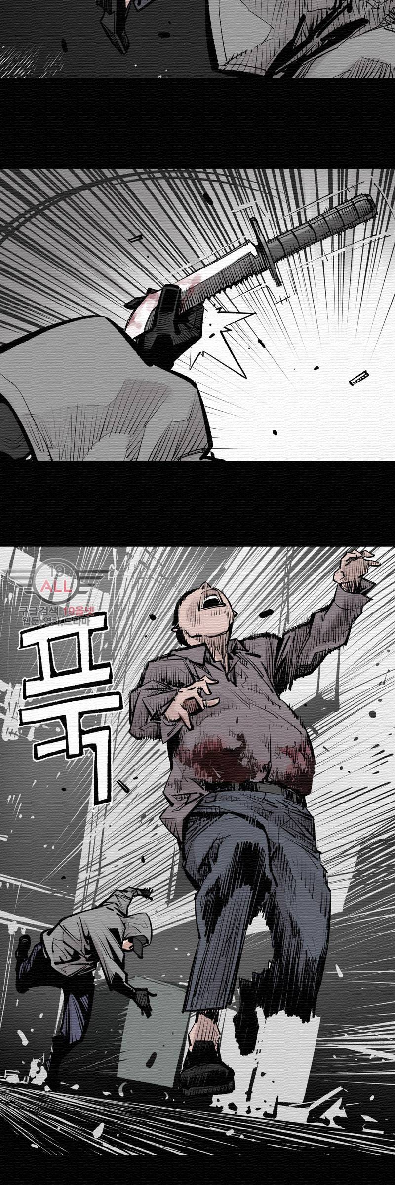 악의 혈통 - 1화 27