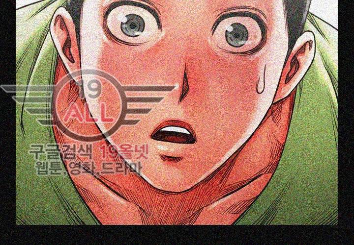 여친공유 - 3화 4