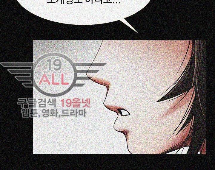 여친공유 - 3화 7