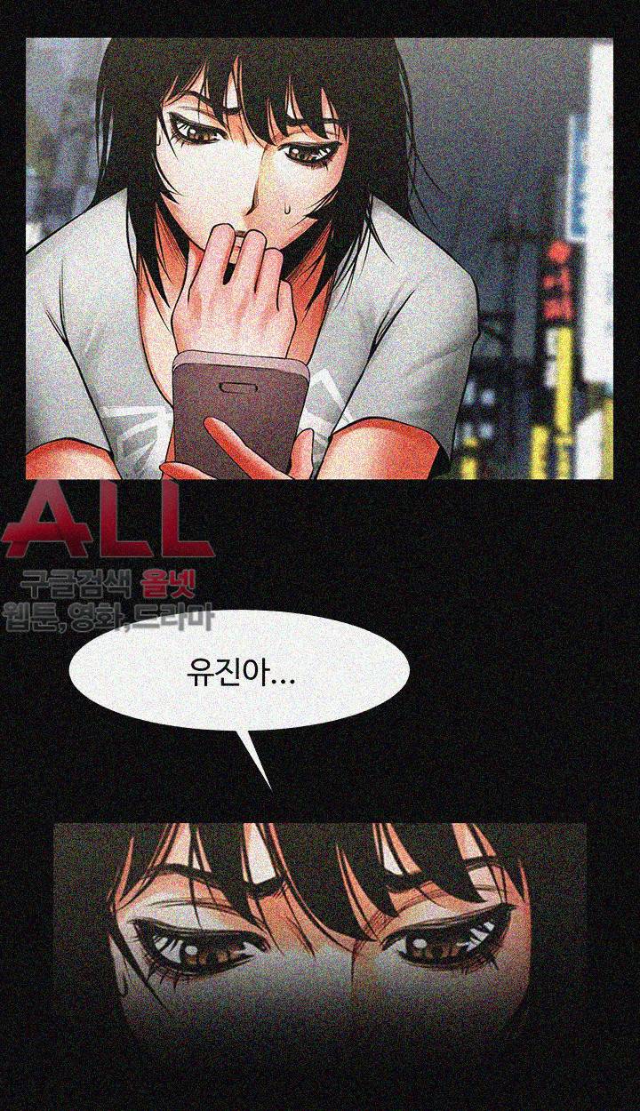 여친공유 - 13화 8