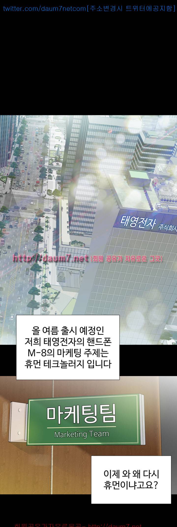 친절한 재희씨 - 1화 2