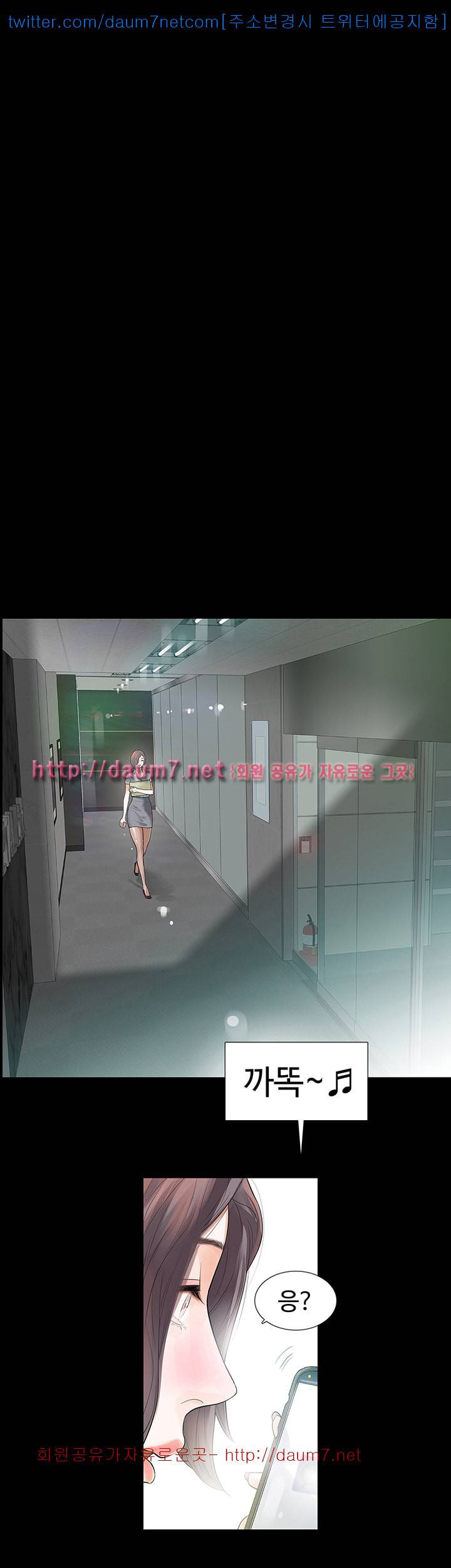친절한 재희씨 - 1화 8