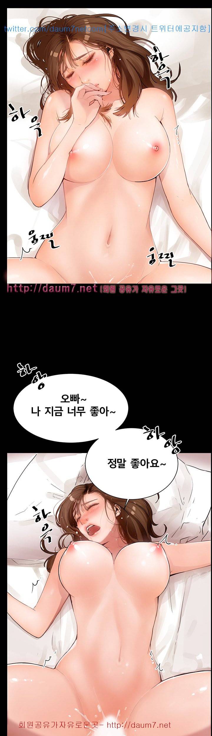 동수의 나라 - 1화 2