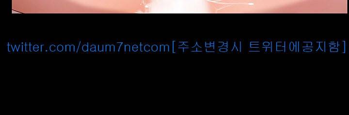 동수의 나라 - 1화 3