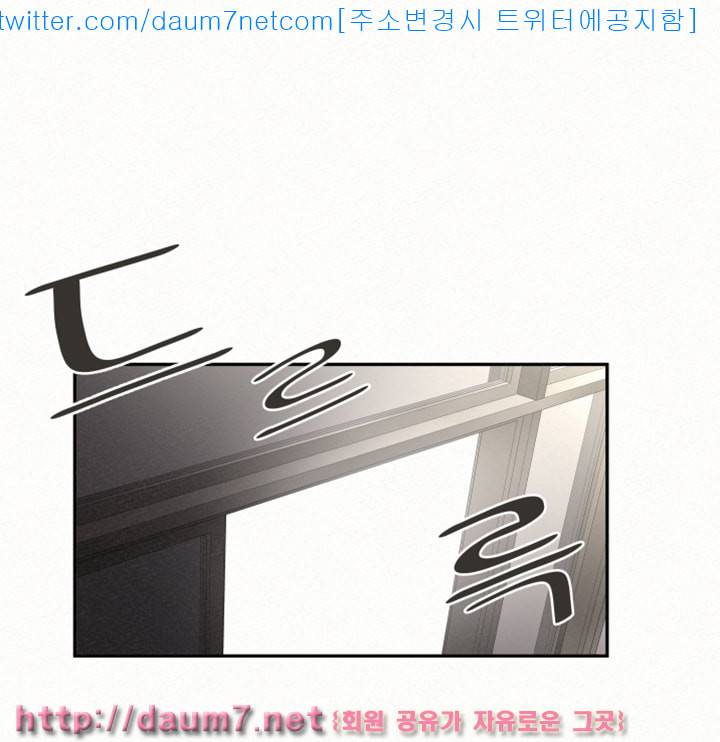 세모녀 - 1화 4