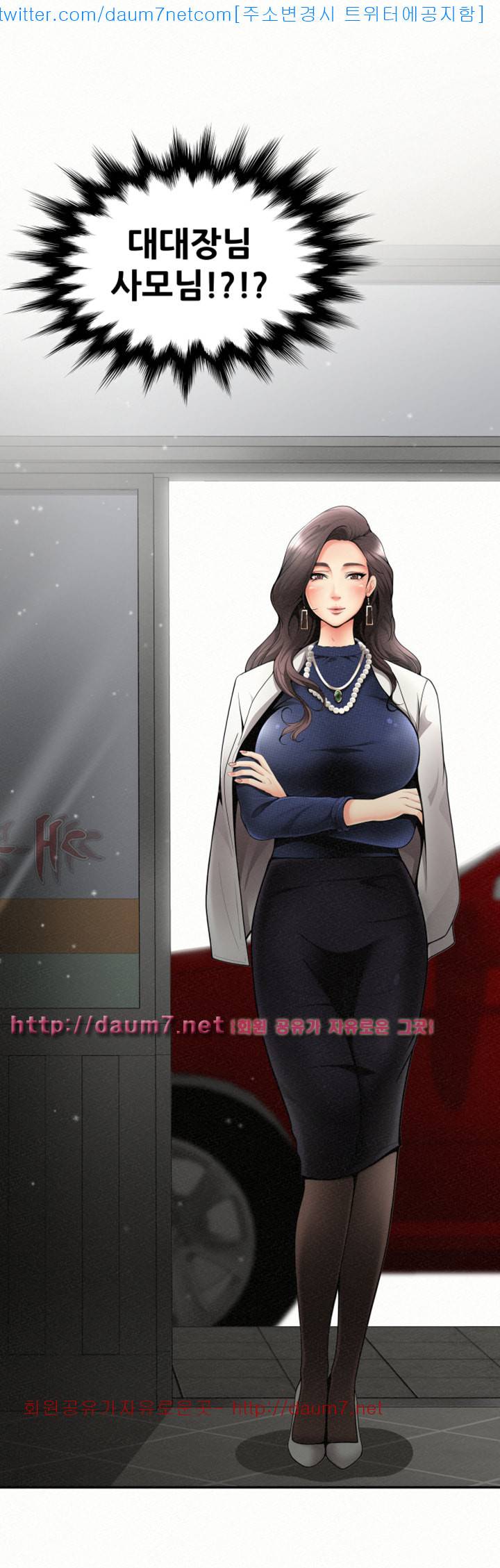 세모녀 - 1화 12