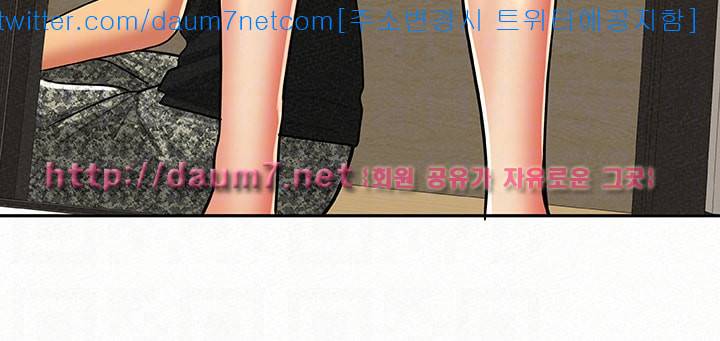 세모녀 - 11화 3