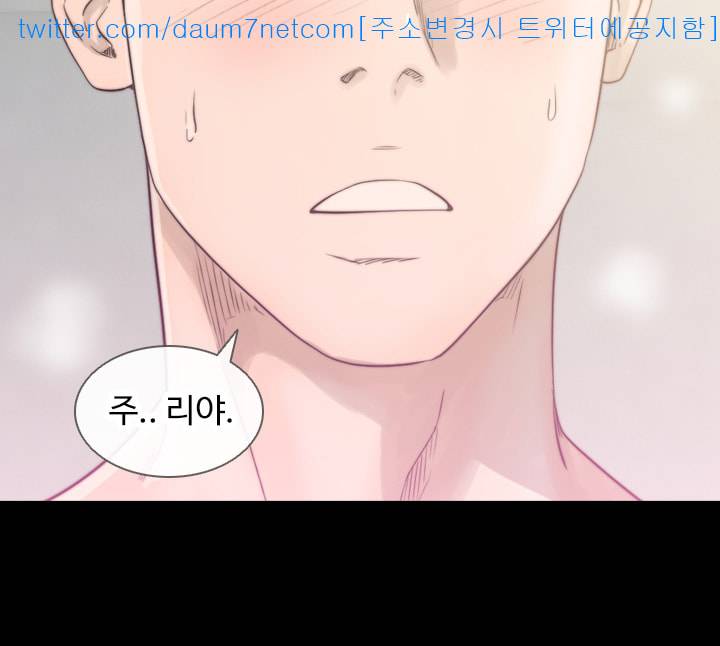 전 여친 1화 24