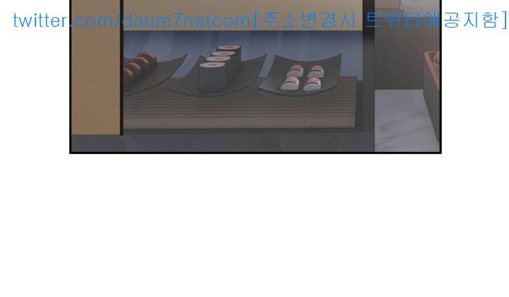 전 여친 1화 32